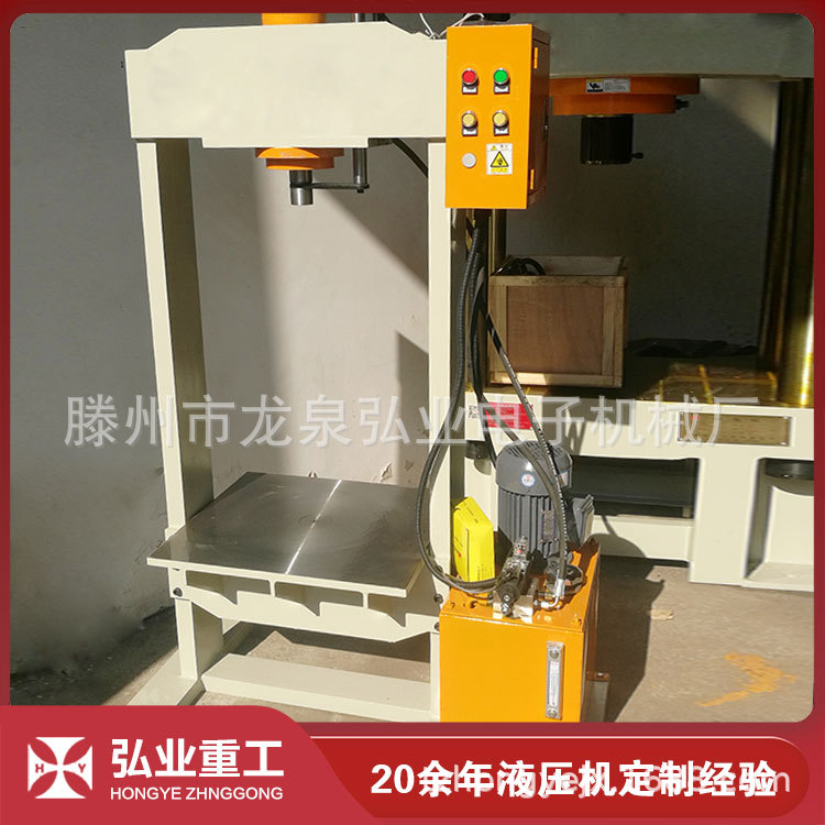 龙门液压机_厂家制做大尺寸_大工作台框式液压机__压装液压机