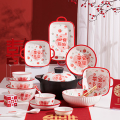 中国風の赤いお祝いの食器セット家庭用新婚プレゼント食器と箸の陶磁器の皿には喜碗の皿があります。