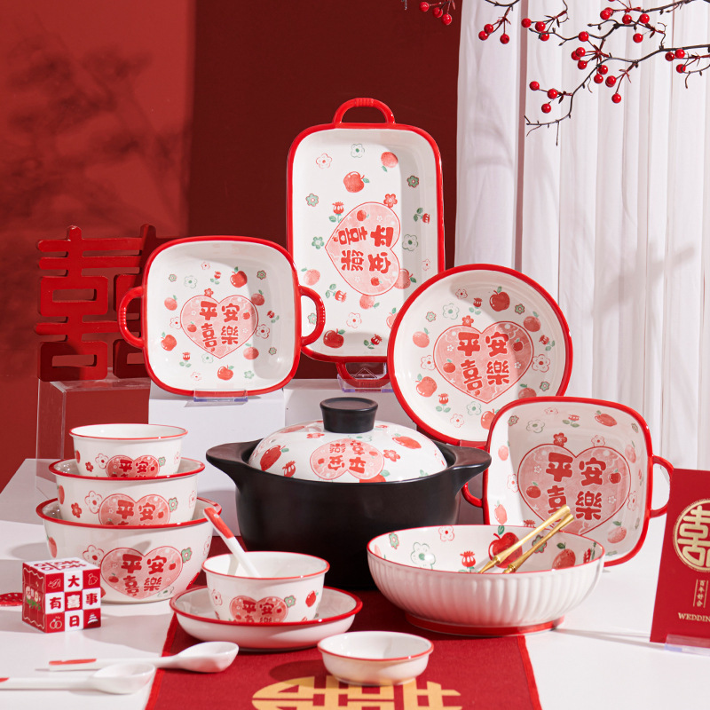 Chinese Style Red Festive Tableware suit Household Wedding Gift Bowl Chopsticks Ceramic Plate Happy Bowl and Dish Gift Box suit Chinese Style Red Festive Tableware suit Household Wedding Gift Bowl Chopsticks Ceramic Plate Happy Bowl and Dish Gift Box suit