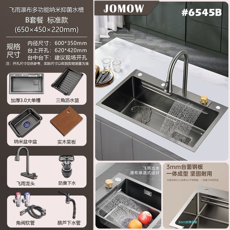 JOMOW 洗浄、切断、水切り一体型ウォーターフォールシンク、厚みのあるステンレス鋼ナノ防錆キッチンシンク、大型シングルシンク|undefined
