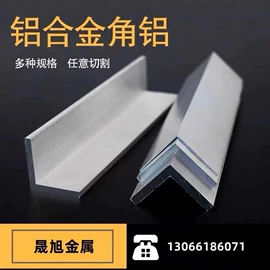 铜及铜合金材;铝及铝合金材;铝