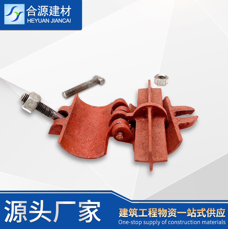 厂家供应建筑扣件 现货批发马钢扣件 十字扣件旋转扣件对接扣件