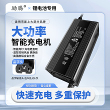 厂家直供电动车锂电池充电器60V71.4V73V67.2V8A聚合物铁锂快速充