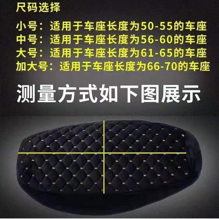 Electric Vehicle Seat Cushion Cover, Motorcycle Winter Seat Cushion, Plush Thickened Pedal Electric Bike Cotton Seat Cover, Warm Rear Seat