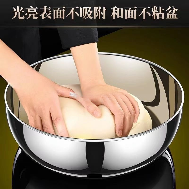 特厚不锈钢和面盆带盖家用厨房洗菜盆加厚汤锅火锅盆发面揉面盆无|undefined