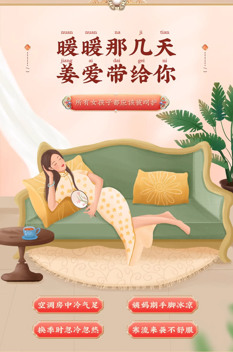 Brown Sugar Ginger Jujube Tea Hong Tang Jiang Zao Cha 150g Warming Herbal Blend with Red Dates Goji and Longan key features
