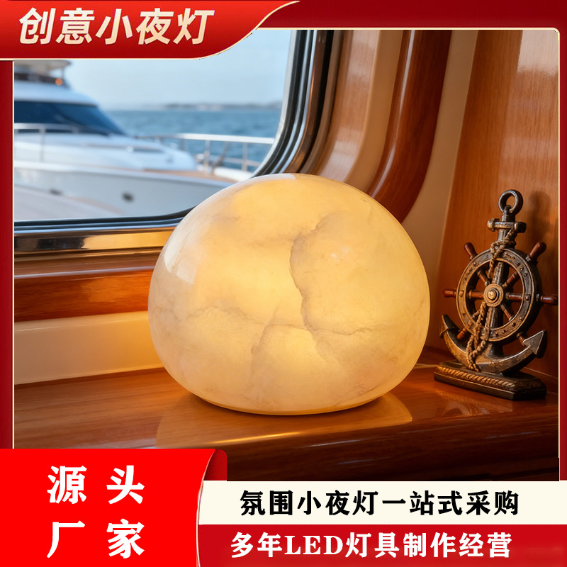 西班牙天然云石夜灯热卖轻奢小夜灯疯狂购摆件台灯中山灯具啪啪灯