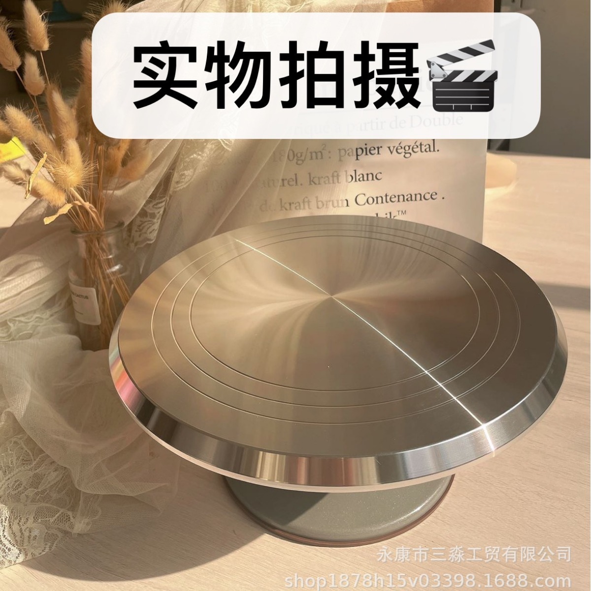 12 inch aluminum alloy decorating table turntable birthday cake turntable decorating baking tools