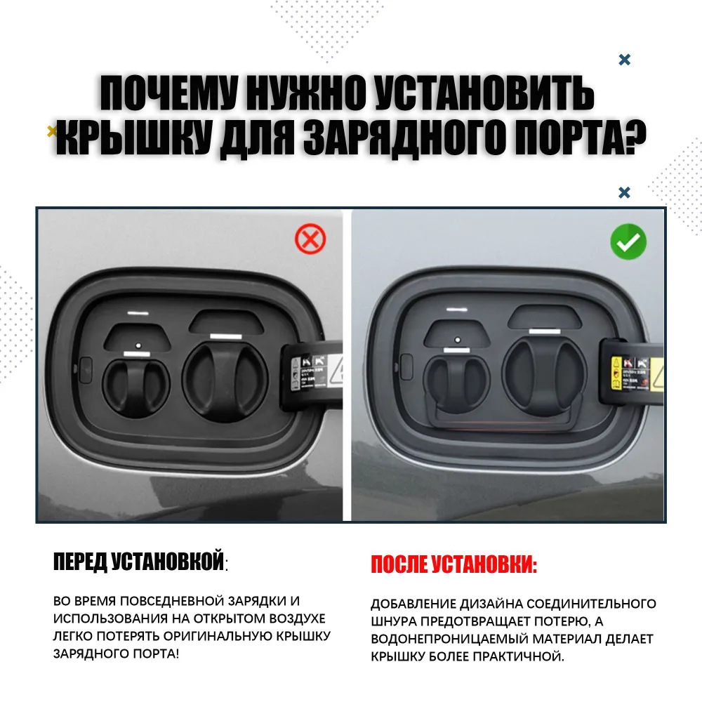 (2개) LIXIANG ЗАЩИТА ТКСТЕРЬЕРА АВТОМОБИЛ