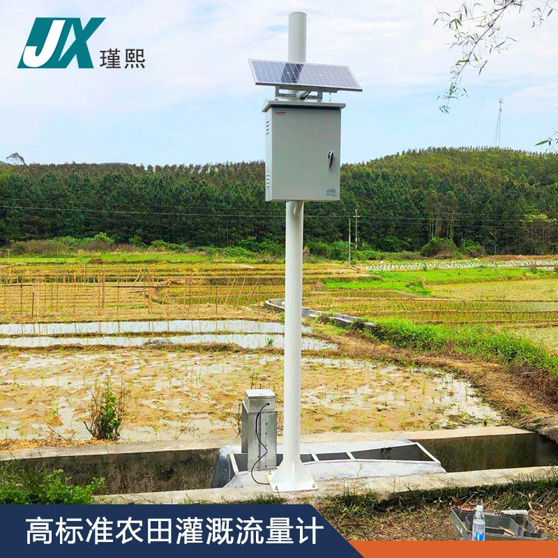 Водное хозяйство высокий стандарт орошения сельскохозяйственных угодий мониторинг расхода речной воды расходомер сельскохозяйственная ирригационная зона реформа цены на воду Загрузить Water Conservancy