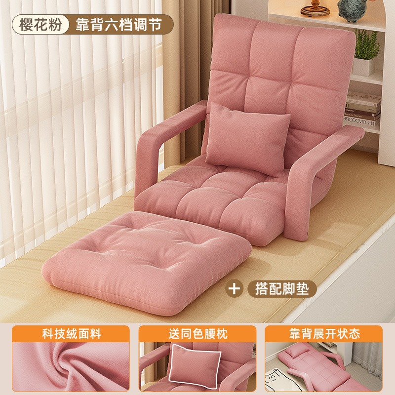 Sofá plegable de tatami respaldo de dormitorio individual balcón ventana flotante sillón plegable suelo sofá perezoso