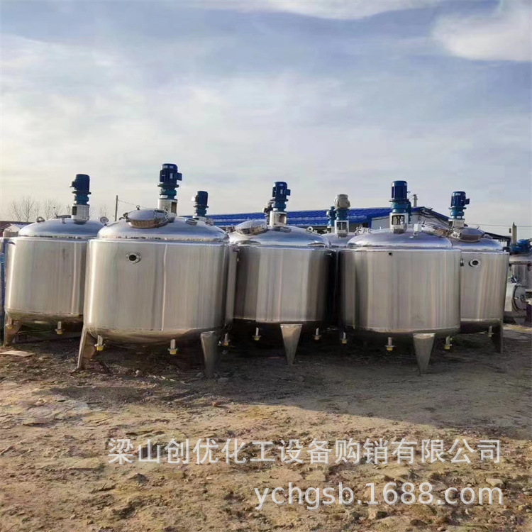 出售1立方2立方3立方5立方不锈钢电加热搅拌罐 二手不锈钢搅拌罐