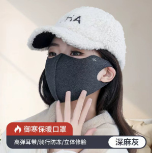 双面德绒口罩户外防风防寒高颜值时尚百搭面罩秋冬保暖骑行口罩|undefined