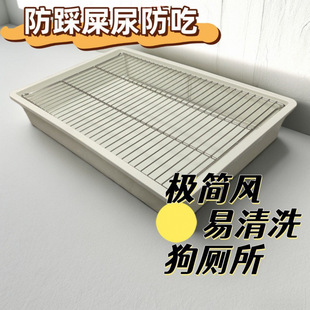 Dog Toilet Indoor Dog Litter Box Anti-Stepping Urine Extra Large Elevated Shelf Stainless Steel Small and Medium-Sized Dog Pet Potty Factory