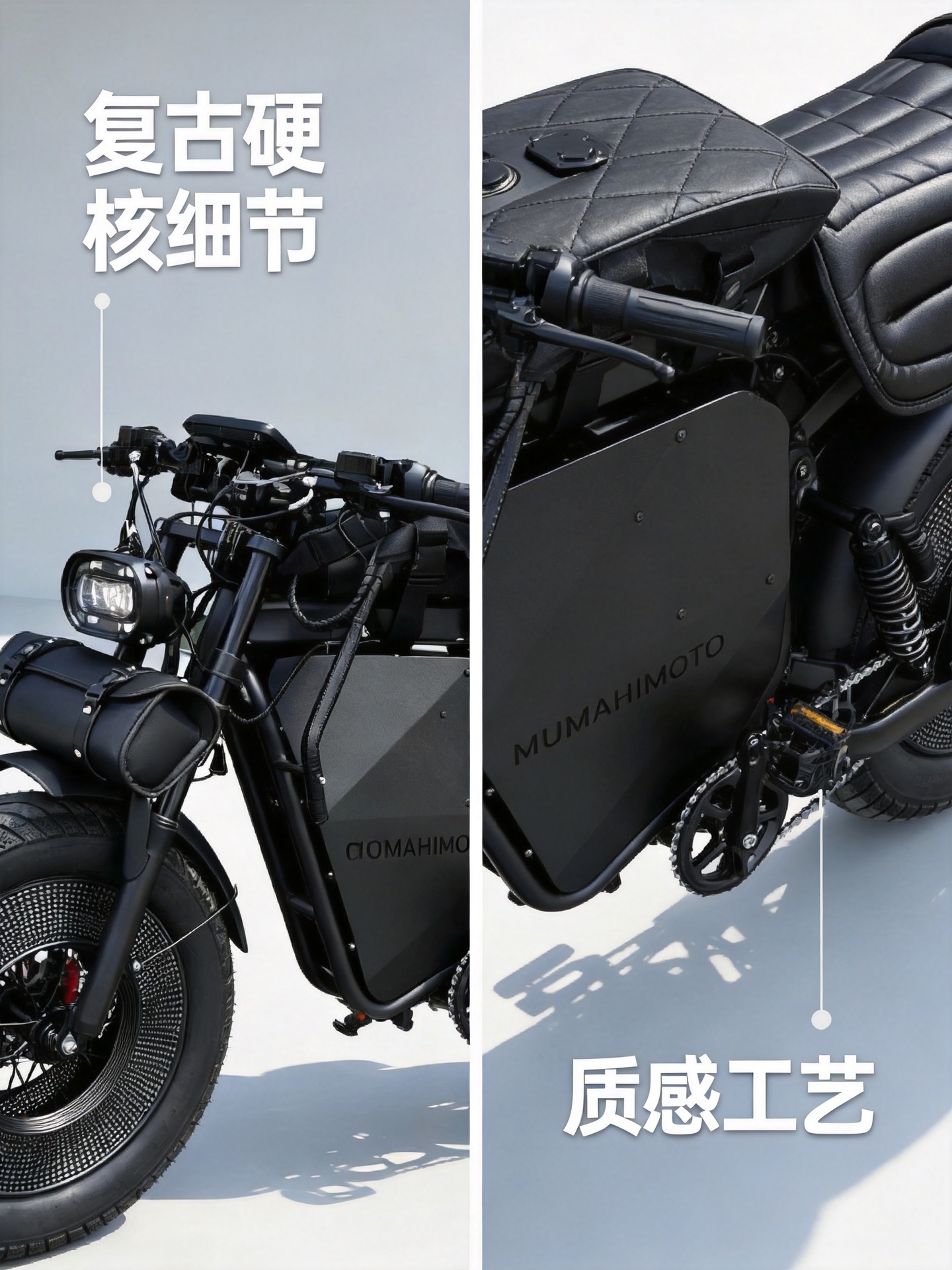 Black Warrior HIMOTO electric bicycle, wide-wheel pedal-assisted bike, European export electric motorcycle