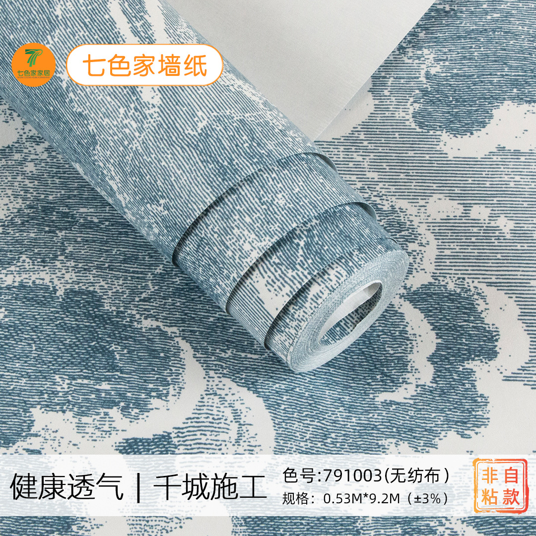 블루 그레이791003