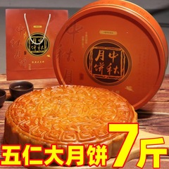 广式伍仁叉烧大月饼广西玉林特产火腿金腿传统中秋月饼厂家批发