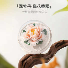 纯手工非遗陶瓷牡丹花玫瑰花客厅书房摆件婚庆伴手礼印logo