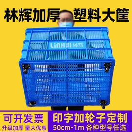 塑胶托盘;塑料箱;塑料桶