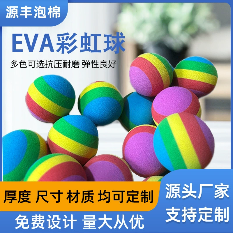Спот eva мяч в полоску радуги мяч детская площадка игрушечный мяч для гольфа тренировочный мяч кошка собака домашнее животное ватный шар
