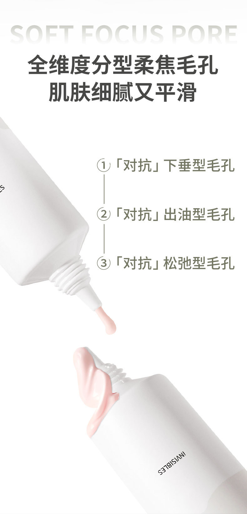 NOVO Cloud Mist Pore Invisible Primer is a refreshing oil-control and concealer primer that does not smudge or clog undefined