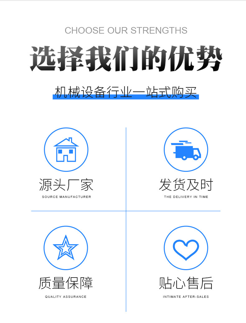 导轨式货梯详情_03