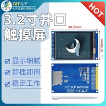 ȫ3.2|TFTҺģKILI9341 ԭ34PҺӿ