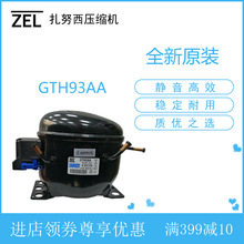 ZEL��Ŭ�����s�CGTH93AA�䙙����չʾ���������ȫ��ԭ�b�ͱ���