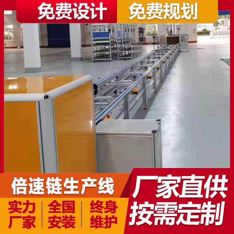 纯正弦波太阳能离网逆控一体机倍速链总装线输送线厂家免费定制