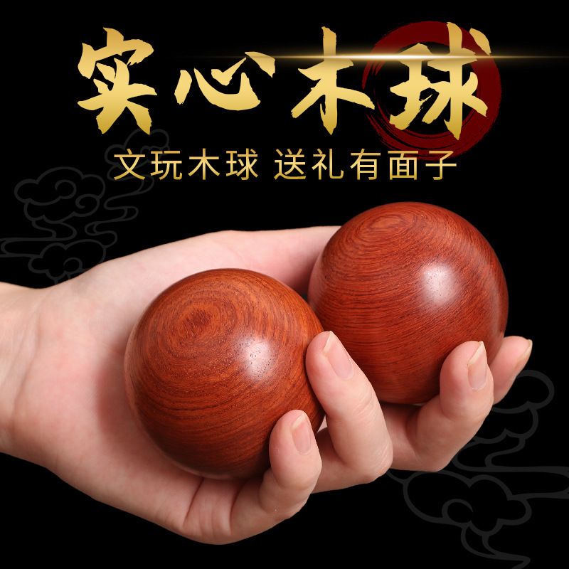 rosewood fitness ball health handball solid wood text play hand ball middle aged and elderly exercise rehabilitation ball hand grip ball