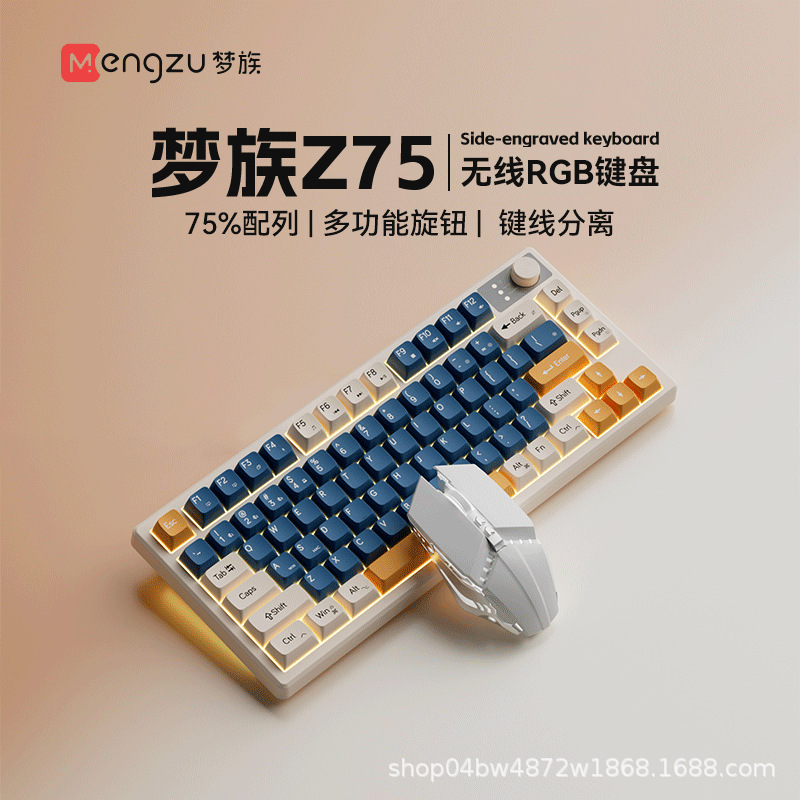 Blue-orange three-mode + wireless mouse