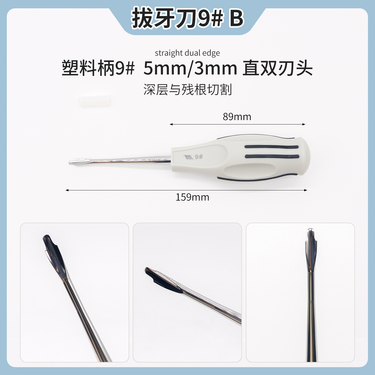 Changsha Tiantian extracción mínimamente invasiva de dientes, mango de plástico de extracción mínimamente invasiva de dientes puede desinfectar herramientas de extracción dental a alta temperatura y alta presión. image 14