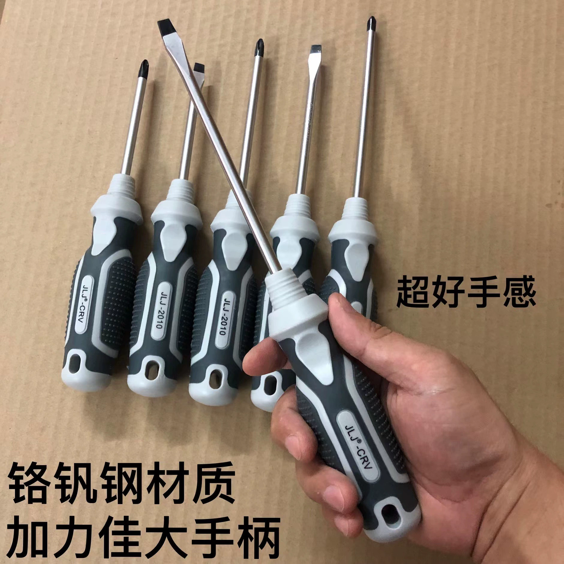 Источник производитель 2010 отвертка с большой ручкой высокопрочная Магнитная хромованадиевая отвертка