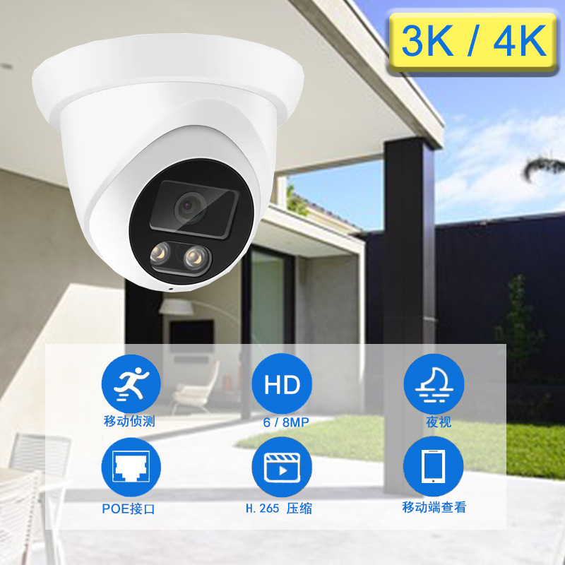 人形检测POE供电网络摄像头8MP超清AI智能双光夜视H.265推流RTSP