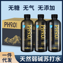 含硒天然苏打水400ml瓶无气天然碱性水高端商务饮用水整箱批发