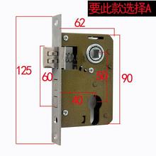 小50锁体室内木门锁体通用型卧室房门轴承静音锁体出租房锁具配件