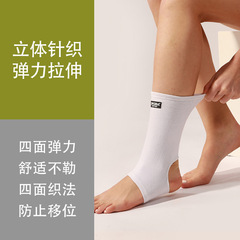 JINGBA Ankle Support Outdoor Fitness Adult Yoga Dance Sprain Sports Pressure Fixed Protective Gear Manufacturer Wholesale