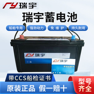 ������S�o��늳�6-CQW-200AH��������12v120ah�ƿ���Ӱl늙C�M