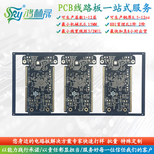 PCB�·��߾��ܶ��Ӿ�·�嶨��HDIä�����܇����������a���yԇ