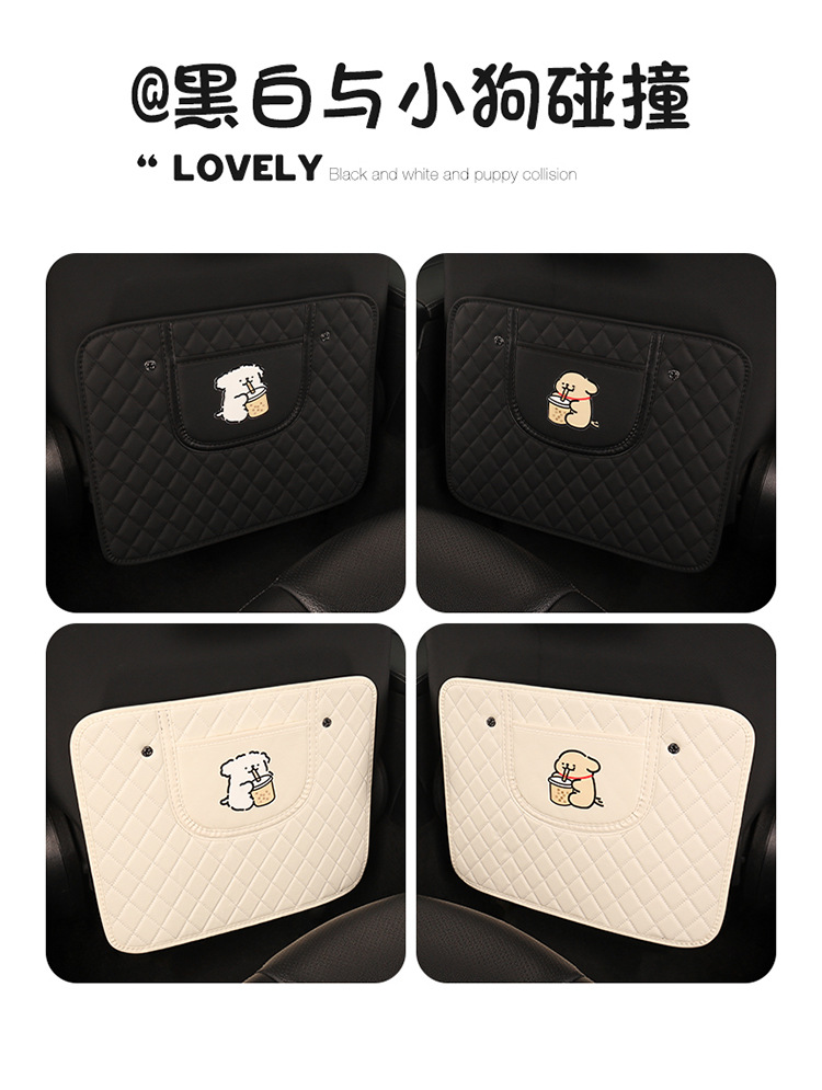 Embroidered Milk Tea Puppy Anti-Kick Mat Car Seat Back Anti-Kick Mat Car Seat Anti-Dirt Mat Anti-Collision Mat for Car Interior