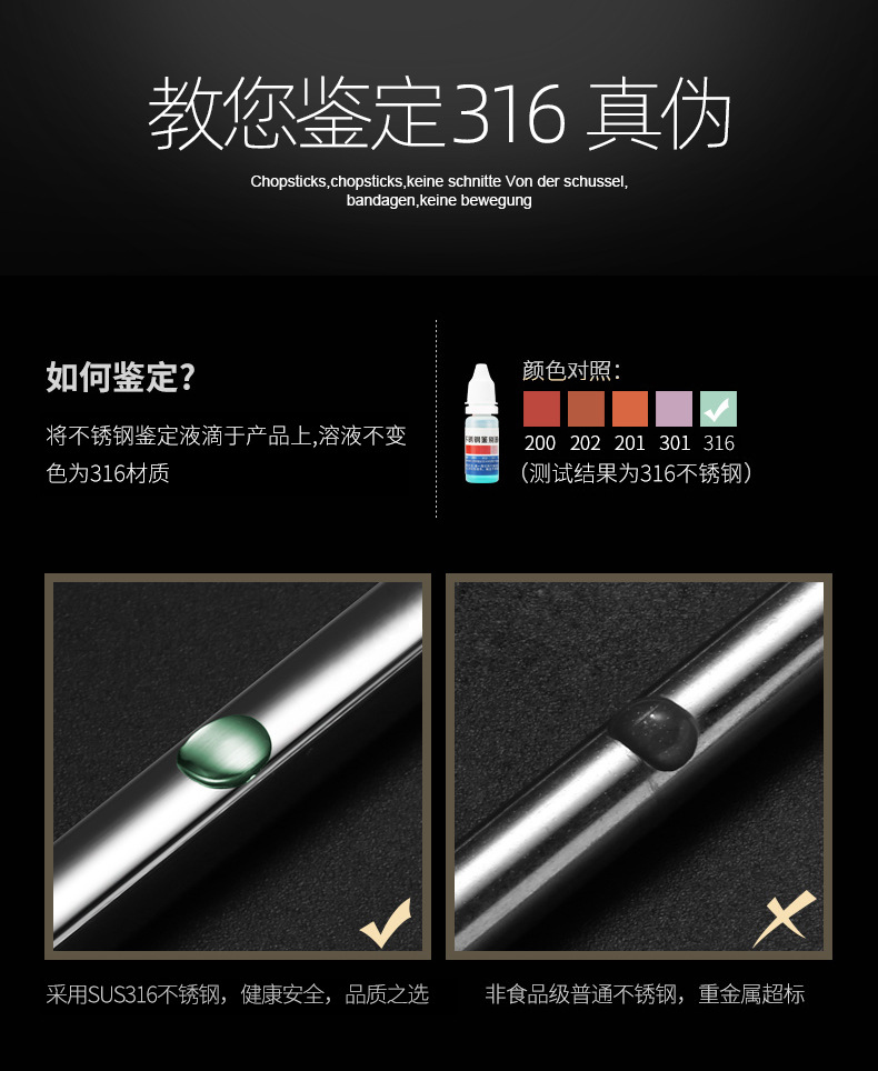 方形筷_05.jpg
