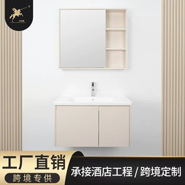 浴室柜;镜柜/镜台;毛巾环/杆/架