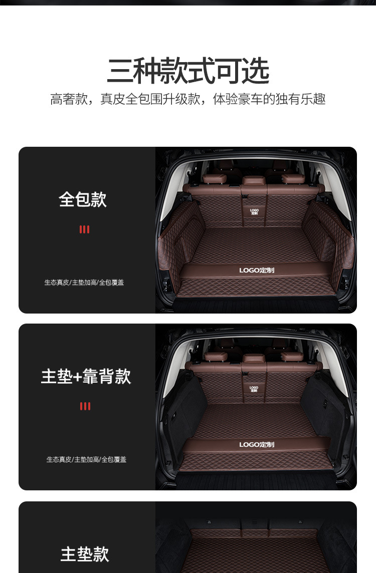Special Haver h6 Dog h9 Raptors h5 Harvard m6 Xiaolong max h7 3rd Generation Tail Box Mat 24 Trunk Mat