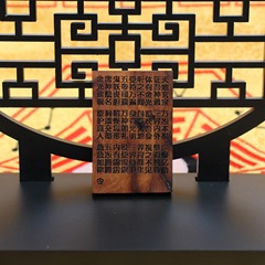 Lightning Struck Jujube Wood Town Tianbao Talisman Northern Emperor Xuantian True Martial Pendant Hanger, Useless Pendant Portable Accessory, Daoist Master Treasure