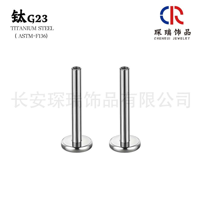 G23 titanium alloy base internal thread F136 titanium lip nail tongue base replacement rod ear nail puncture jewelry accessories