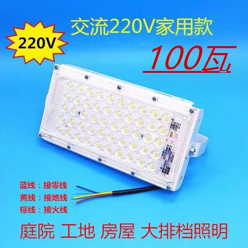 Luz de inundación LED, luz exterior, luz impermeable, luz de fábrica, luz de calle, luz de plaza, luz de puerta, luz de jardín, luz de inundación de lente