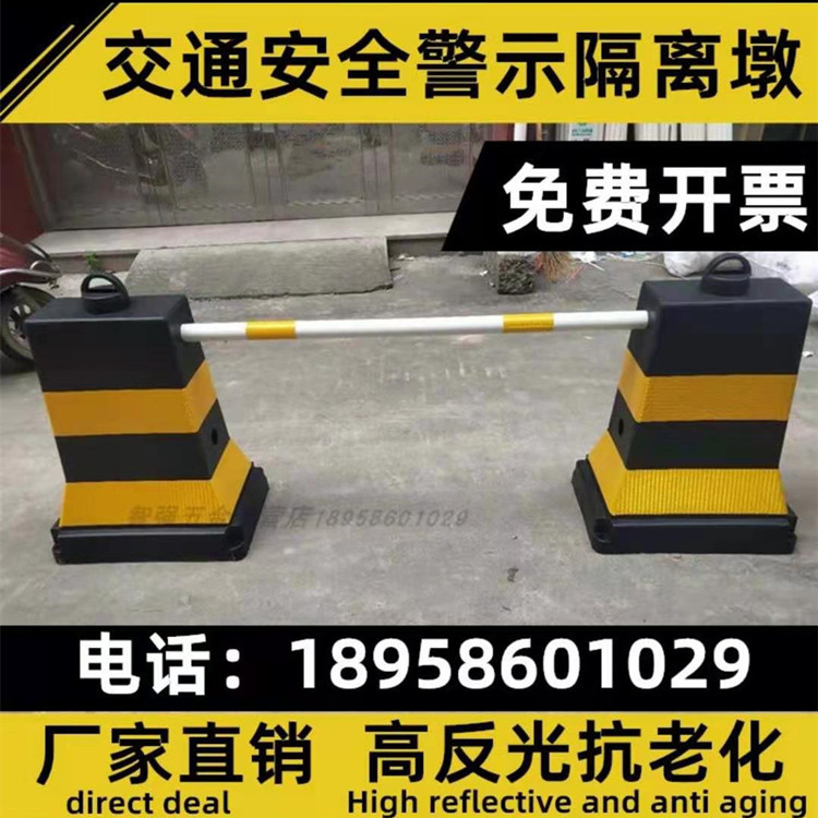 隔离墩反光防撞桶道路塑料水马围栏交通设施市政施工加厚路障栏杆