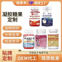 定制南极磷虾油海鱼油中老年鱼油EPA/DHA90%oem加工可贴牌可授权