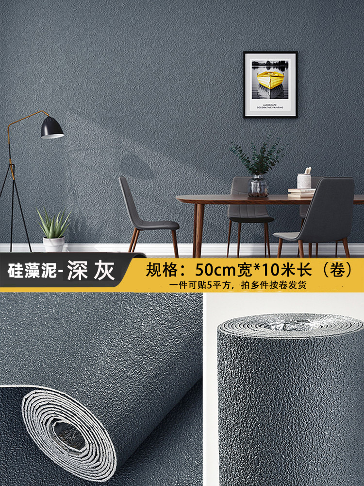 Papel pintado especial de pared de gris autoadhesivo a prueba de agua a prueba de humedad 3D pegatinas de pared estereoscópicas de pared de papel pintado para cubrir pegatinas de dormitorio domésticas