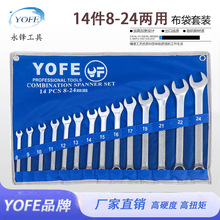 ����YOFE���ð���14����8-24�����ǹⰼ��������÷�������ֻ�����